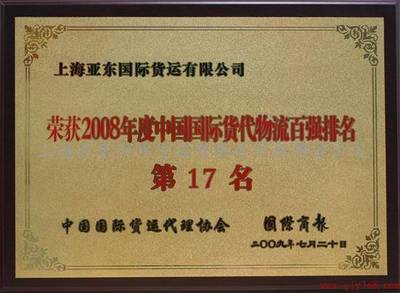四川國際貨代與成都貨運代理 西部物流樞紐的關(guān)鍵角色